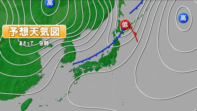 テレビ金沢NEWS