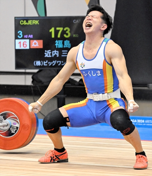 ジャーク３回目の試技で１７３㌔に成功し、トータル日本新での優勝を決めて雄たけびを上げる近内