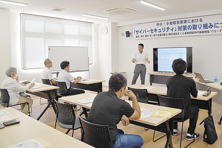 島内の事業所などから12人が受講し、サイバー攻撃の手口や対策を学んだセミナーの様子＝8日、鹿児島県奄美市名瀬