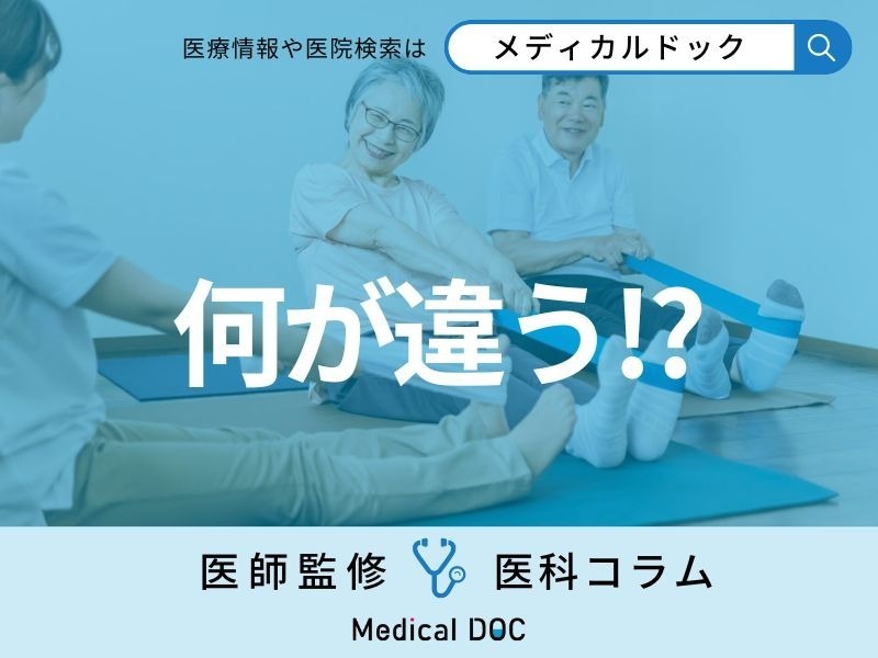 生活習慣病の改善に必要な「運動療法」と“我流”では何が違うの?【医師解説】