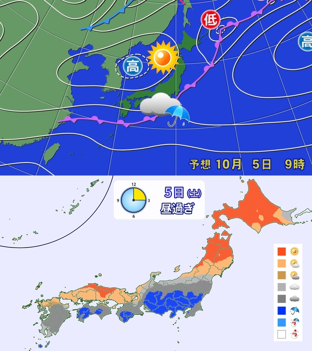 上：予想天気図(5日(土)午前9時)／下：5日(土)昼過ぎの天気分布