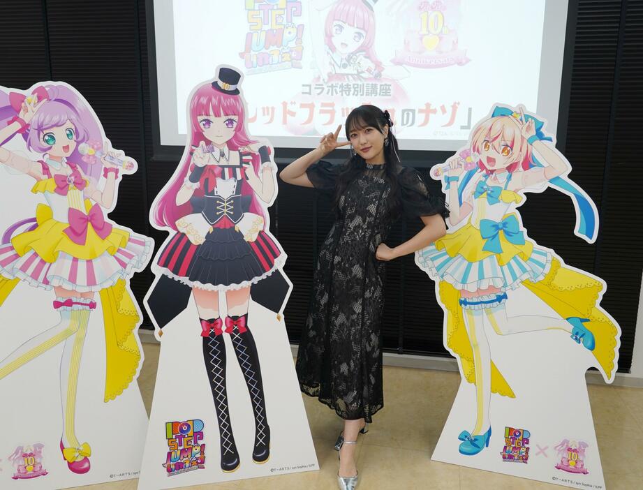 特別講座「岩崎学園いわふぇす2024×プリパラ10周年×特別講座『レッドフラッシュの謎』」に登場した久保田未夢さん