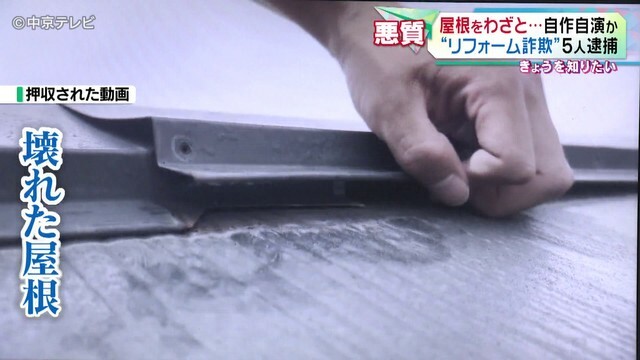 中京テレビNEWS