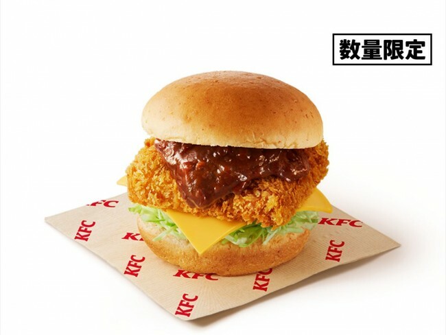 「デミカツバーガー」（税込 540円）