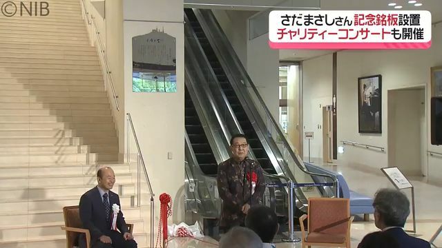 NIB長崎国際テレビ