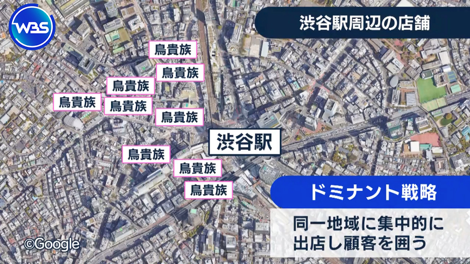 鳥貴族が得意とするドミナント戦略。韓国でもこの戦略をとる