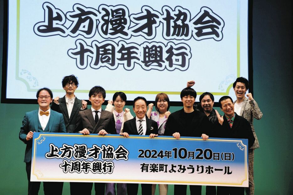 前列左からアインシュタインの稲田とゆずる、中田カウス、コットンの西村真二ときょん。後列左からもりやすバンバンビガロ、天才ピアニストの西村知咲とますみ、霜降り明星のせいやと粗品