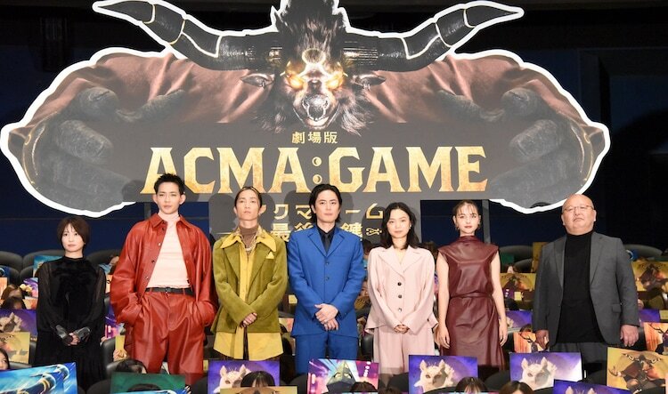 「劇場版 ACMA:GAME アクマゲーム 最後の鍵」初日舞台挨拶の様子