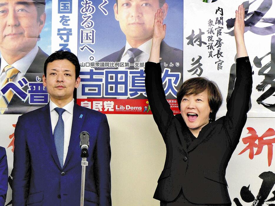 支援者から祝福を受ける吉田さん（左）。右は安倍昭恵さん（27日夜、山口県下関市で）