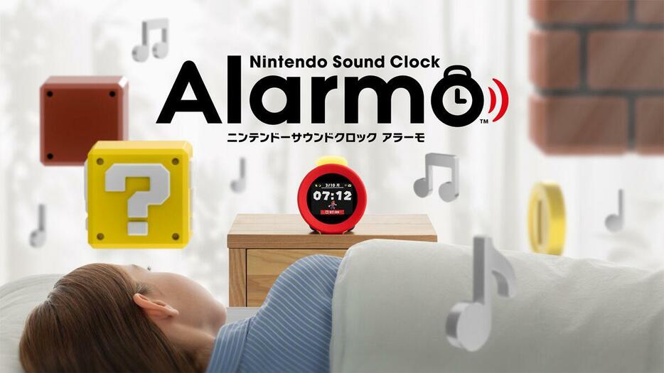 任天堂の目覚まし時計”ニンテンドーサウンドクロック アラーモ”10月9日発売決定。動きに合わせてゲームのBGMや効果音が鳴る、ユニークな目覚まし時計