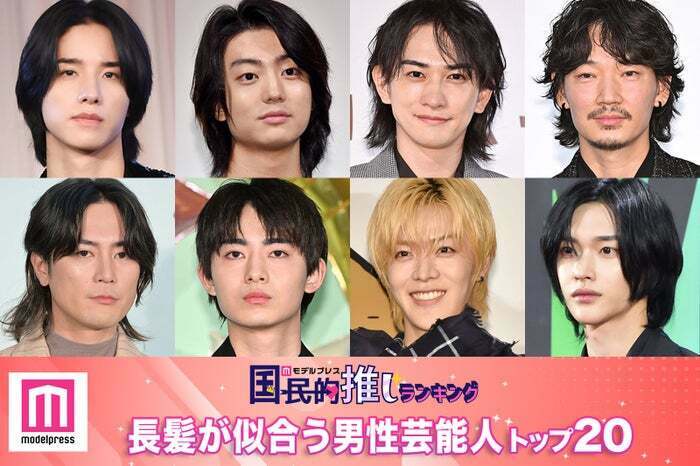 （上段左から）佐藤景瑚、伊藤健太郎、町田啓太、綾野剛（下段左から）間宮祥太朗、豊田裕大、中本悠太、ウォンビン