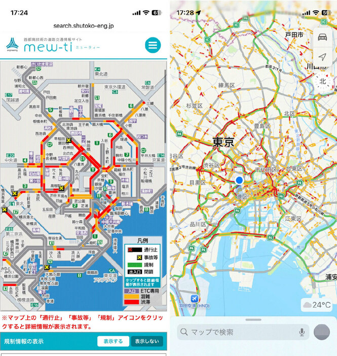 ルートの精度や到着予定時刻の正確性2【左】mew-ti【右】iPhone標準「マップ」