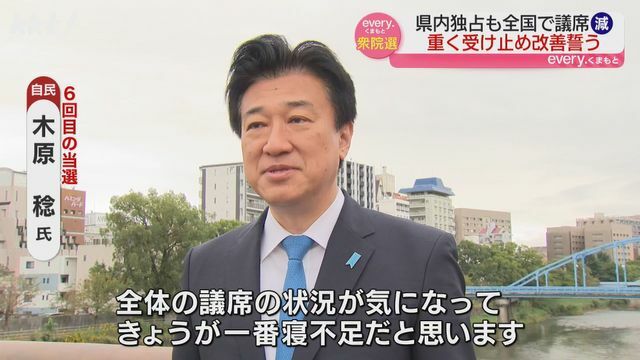 木原稔氏(28日・熊本市中央区)