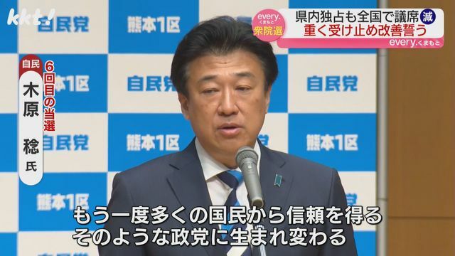 木原稔氏(27日)