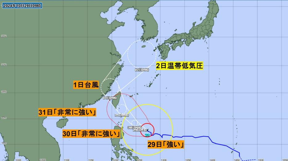 長崎放送