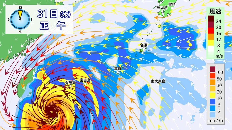 31日(木)正午の雨・風の予想