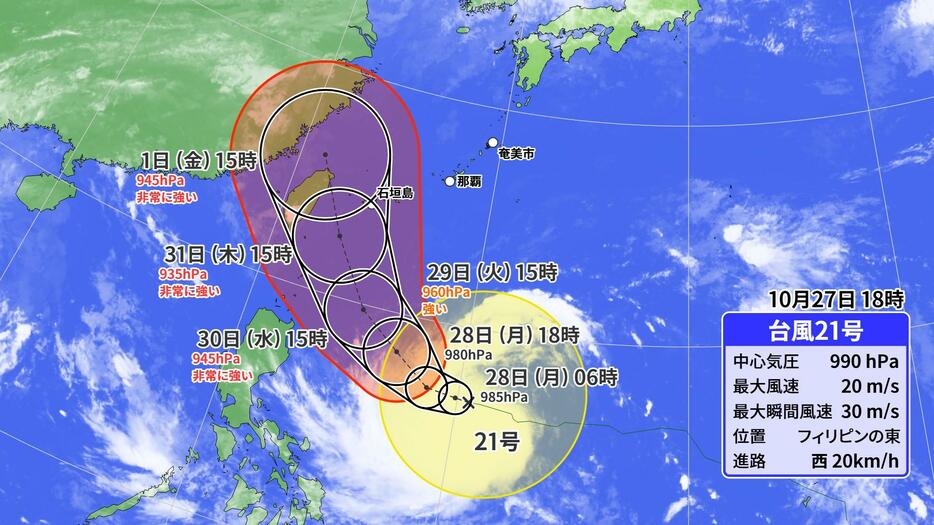 台風21号進路図