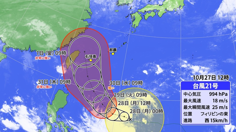 27日(日)正午の台風21号の位置と予想進路