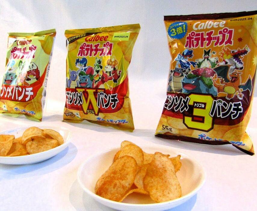 「ポテトチップス コンソメトリプルパンチ」（右）