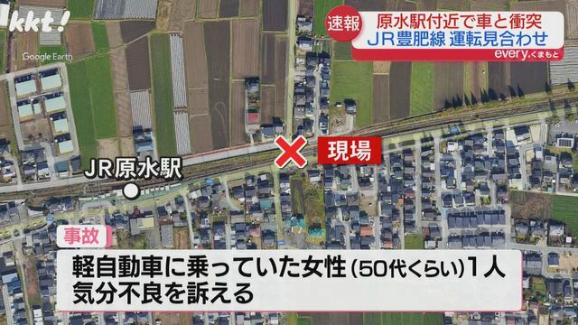 JR豊肥線の踏切で特急と軽自動車が衝突