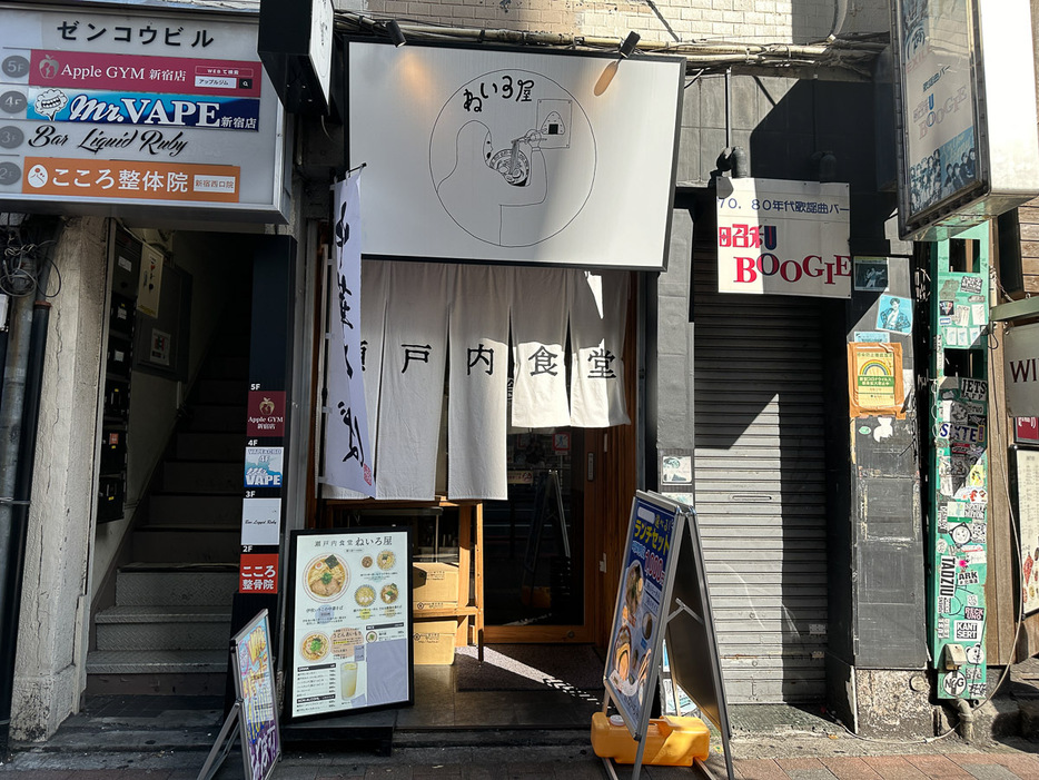 今年6月24日にオープンした『瀬戸内食堂 ねいろ屋 西新宿店』