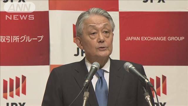 "東証職員がインサイダー疑惑　日本取引所CEOが謝罪　調査検証委員会設置"