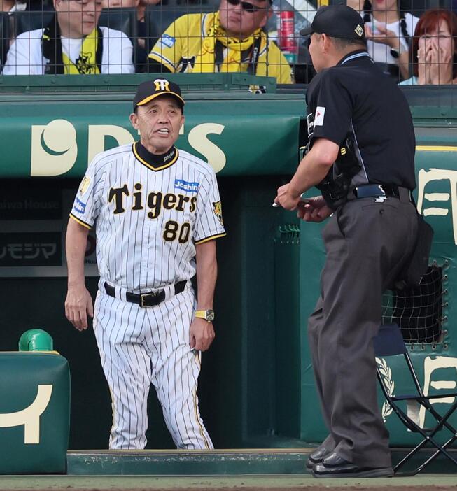 　選手交代を告げる岡田監督（撮影・立川洋一郎）