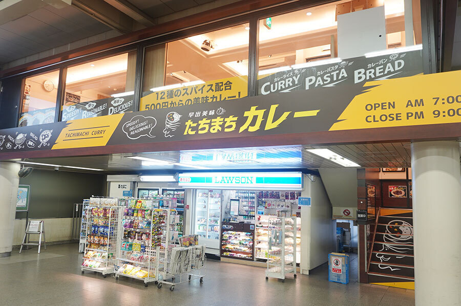 「阪急大阪梅田駅」３階改札内にある「たちまちカレー」