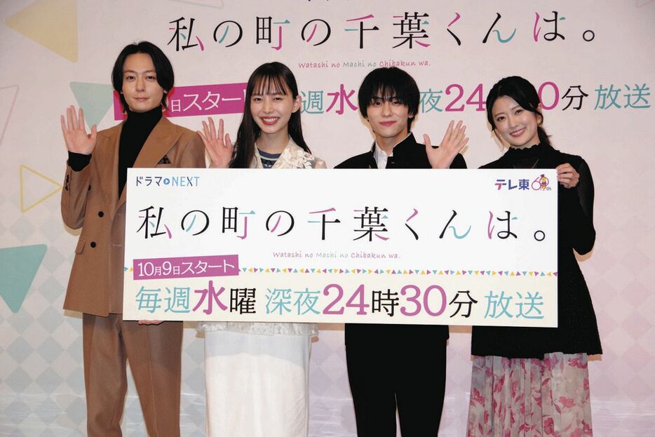 記者会見に登壇した（左から）犬飼貴丈、井桁弘恵、山下幸輝、樋口日奈