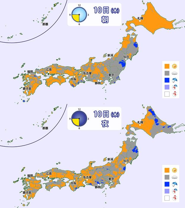 10日(木)朝と夜の天気分布