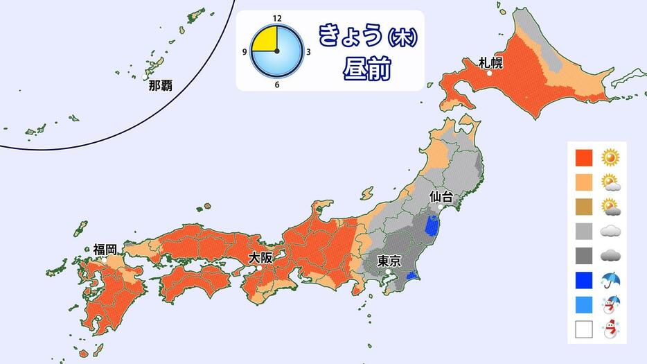 10日(木)昼前の天気分布