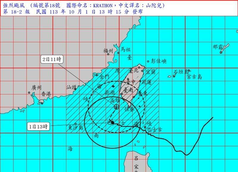 台風18号の進路の予想図（中央気象署提供）