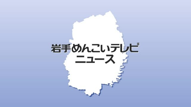 岩手めんこいテレビ