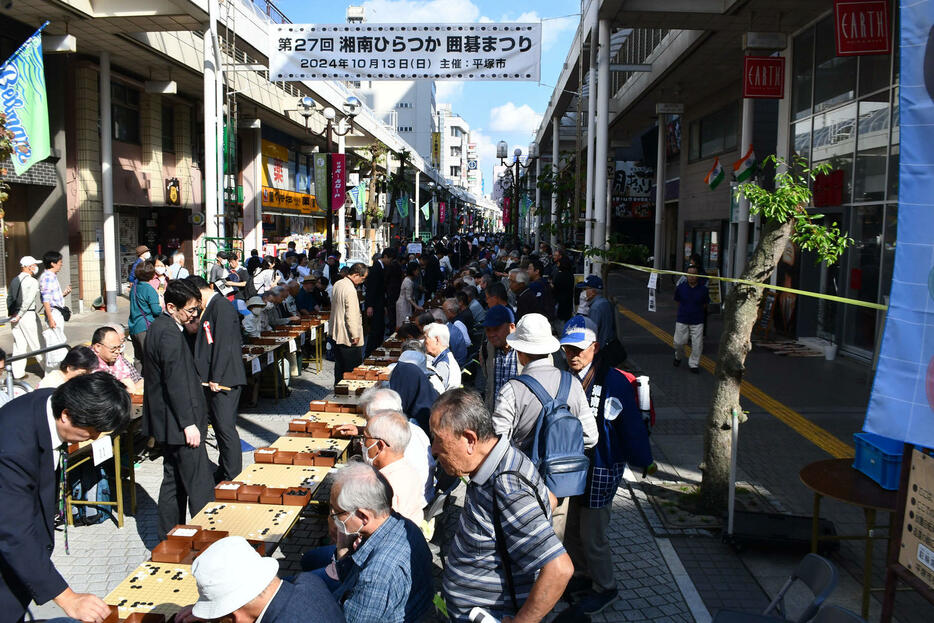 神奈川県平塚市で今年も開催された第27回湘南ひらつか囲碁まつり1000面打ち