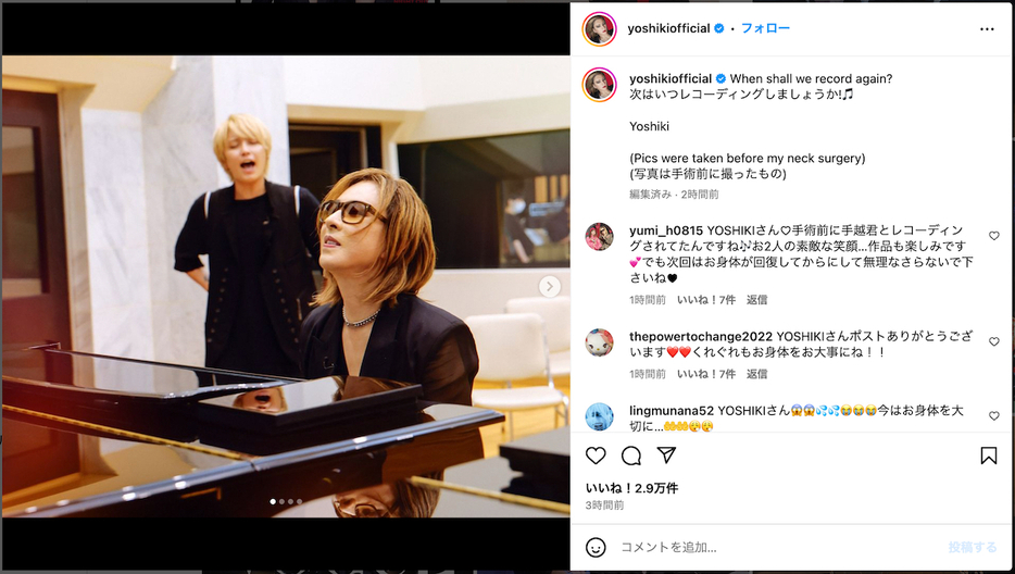 YOSHIKI 公式Instagramより