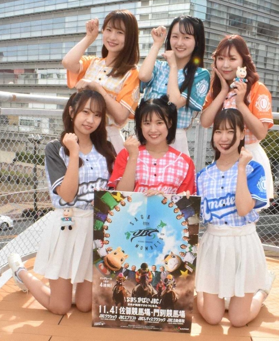 JBC2024のPRをするUMATENAのメンバー（前列左から有村のあ、大原萌、望月琉菜、後列左から桜井かれん、垂水愛莉、青木ひまわり）