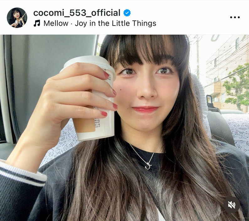 Ｃｏｃｏｍｉのインスタグラム（＠ｃｏｃｏｍｉ＿５５３＿ｏｆｆｉｃｉａｌ）より