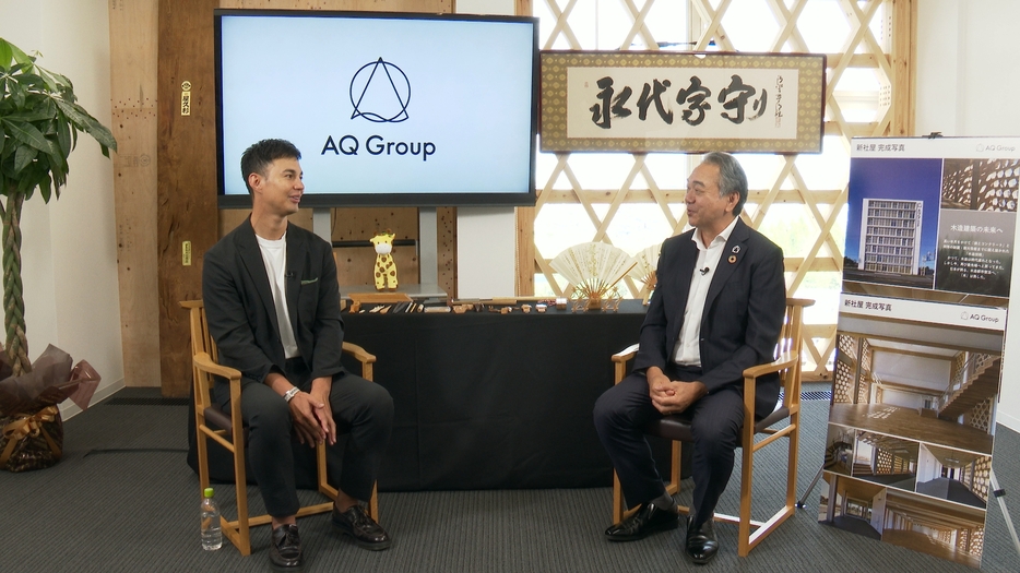 （左から）パーソナリティのユージ、株式会社AQ Groupの宮沢俊哉さん