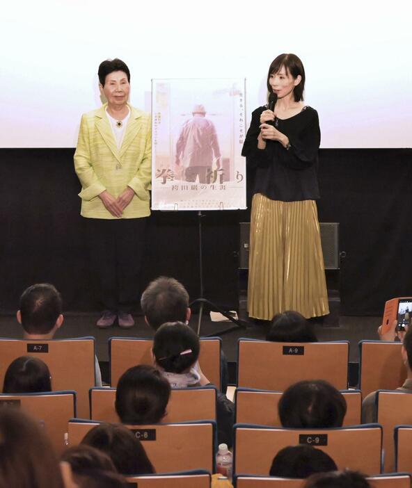 ドキュメンタリー映画「拳と祈り―袴田巌の生涯―」が公開され、舞台あいさつに立った袴田さんの姉ひで子さん（左）と笠井千晶監督＝19日午後、東京都渋谷区