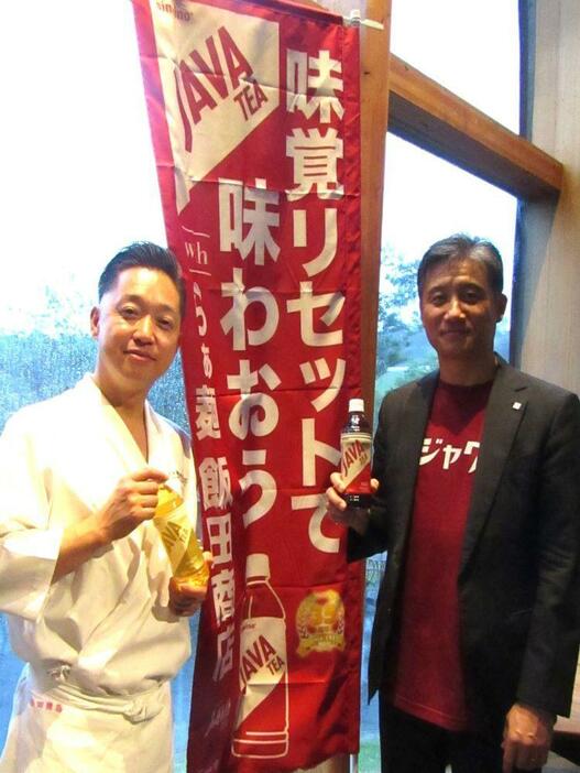 大塚食品の小林一志製品部部長（右）と飯田氏