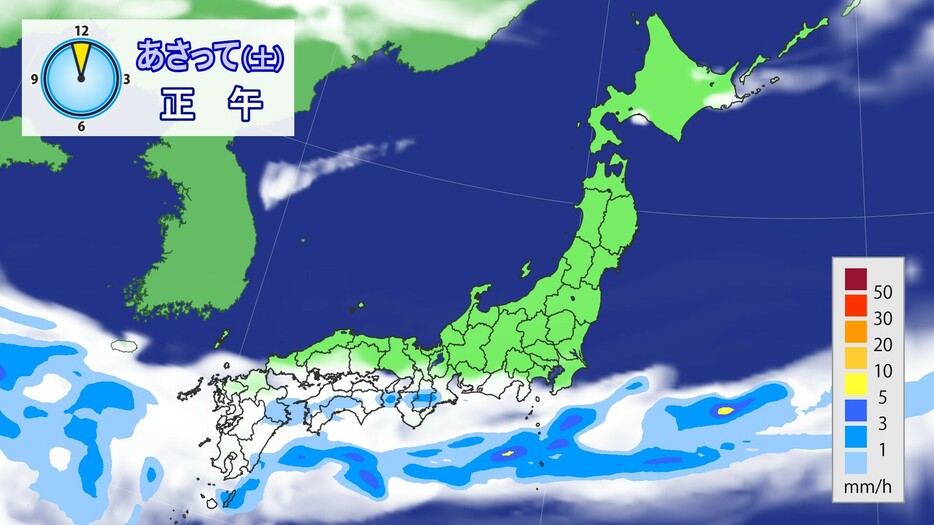 26日(土)雲と雨の予想