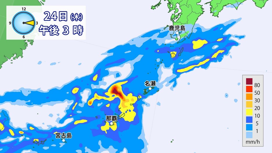 きょう午後3時の雨の予想。