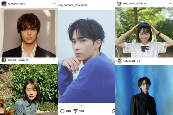 野村康太、奥野壮、杢代和人、田牧そら、田辺桃子【公式Instagramより】（野村康太、奥野壮、杢代和人、田牧そら、田辺桃子【公式Instagramより】）