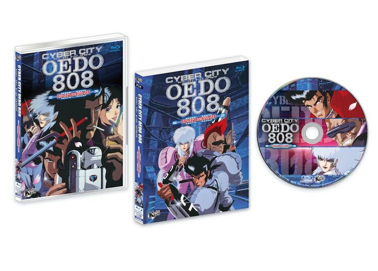 「電脳都市OEDO 808 Blu-ray Archive SET」の展開図。