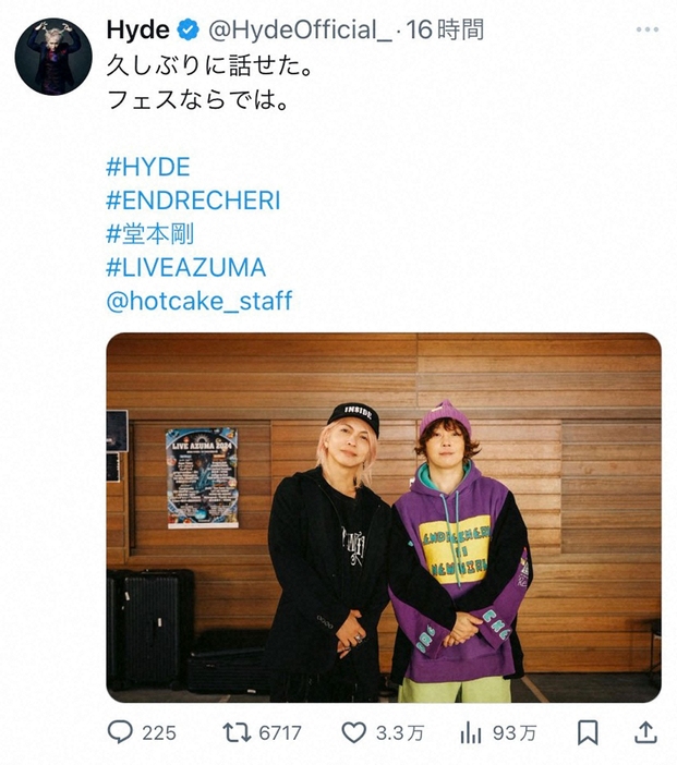 HYDEのX（@HydeOfficial_）から