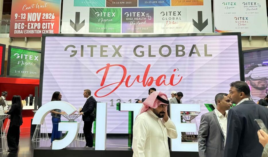 開催中のIT見本市「GITEX GLOBAL 2024」