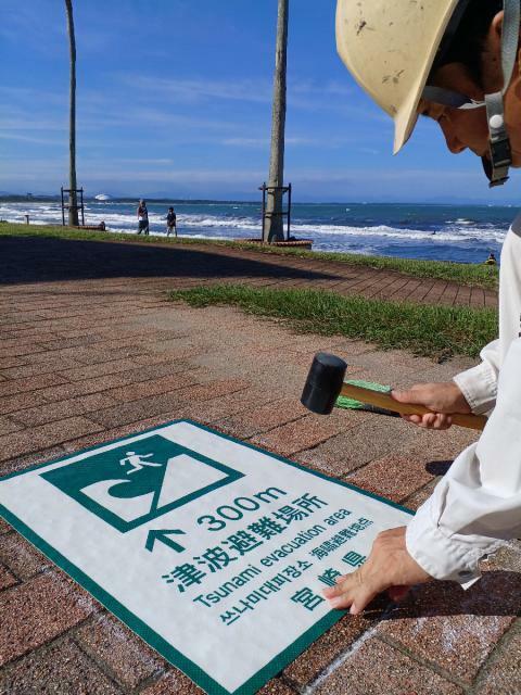 青島海水浴場の遊歩道５カ所に設置された津波避難誘導の路面標示＝３０日午後、宮崎市青島