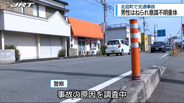 JRT四国放送