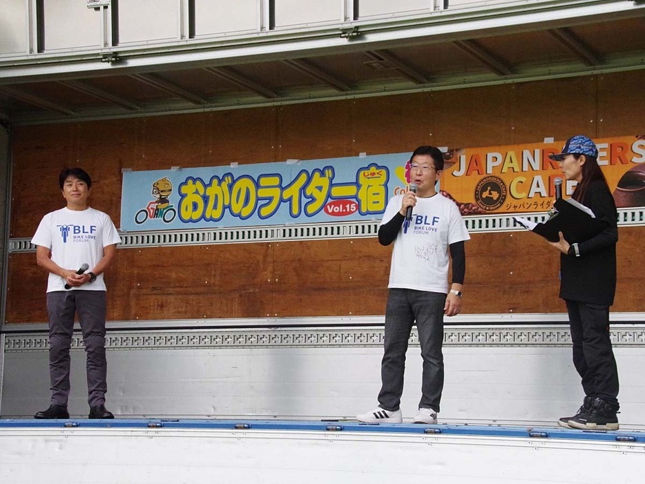 来年のバイクラブフォーラムの開催地が小鹿野町に決定したことを伝える日本自動車工業会二輪車委員会の川瀬さん（中央）と早田さん（左）