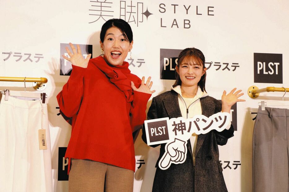 横澤夏子（左）と井上咲楽